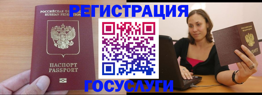 временная регистрация поиск в Дубовке